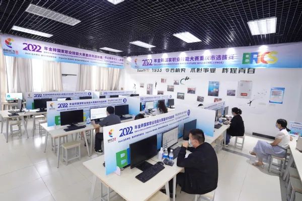 2022年金磚國家職業技能大賽重慶市選拔賽圓滿落幕，重慶城市管理職業學院展專業風采